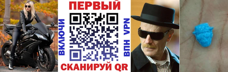 Amphetamine Розовый Лосино-Петровский
