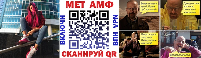 АМФЕТАМИН VHQ  хочу   Лосино-Петровский 