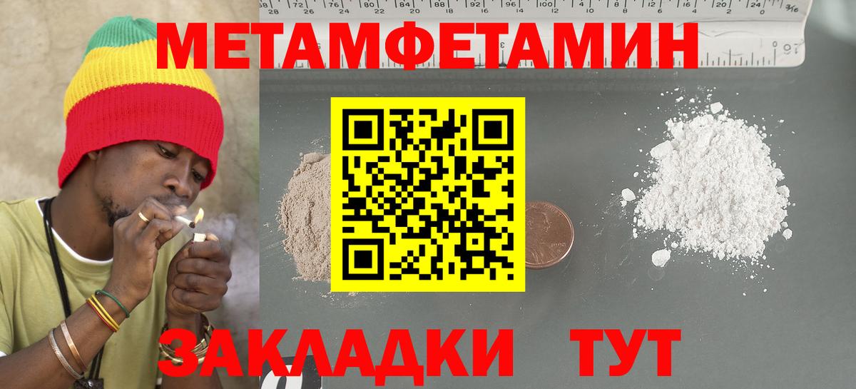 АМФЕТАМИН 98% Лосино-Петровский