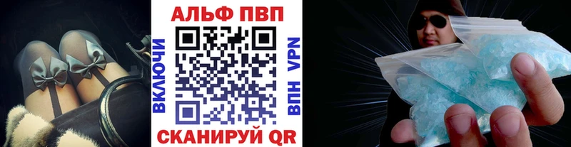 Alpha PVP СК Лосино-Петровский