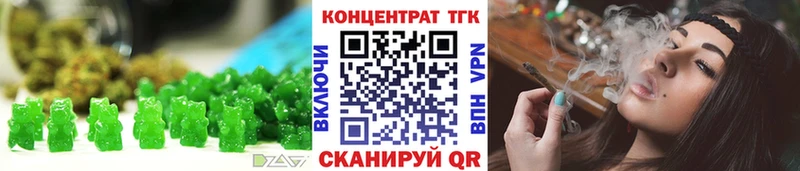 закладка  Лосино-Петровский  Еда ТГК марихуана 