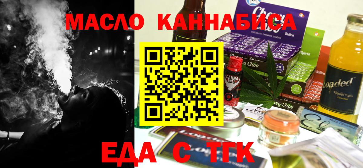 Canna-Cookies марихуана  Лосино-Петровский 