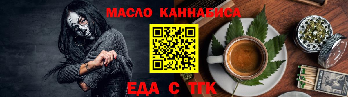 Лосино-Петровский  Canna-Cookies марихуана  Вход с VPN 