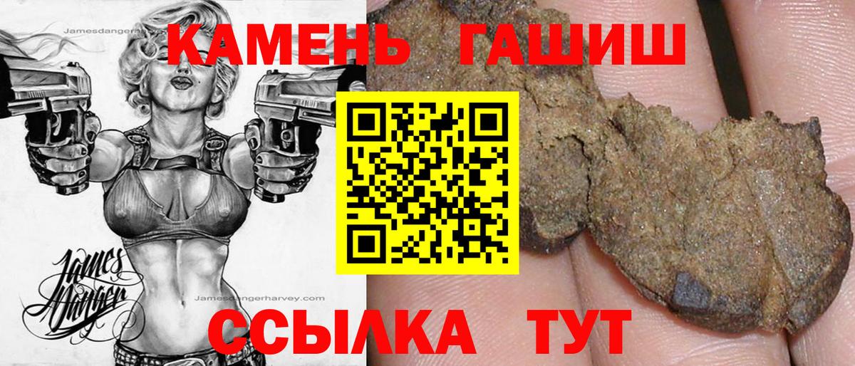 Гашиш  Лосино-Петровский  ГАШ ice o lator  ГАШ гашик 