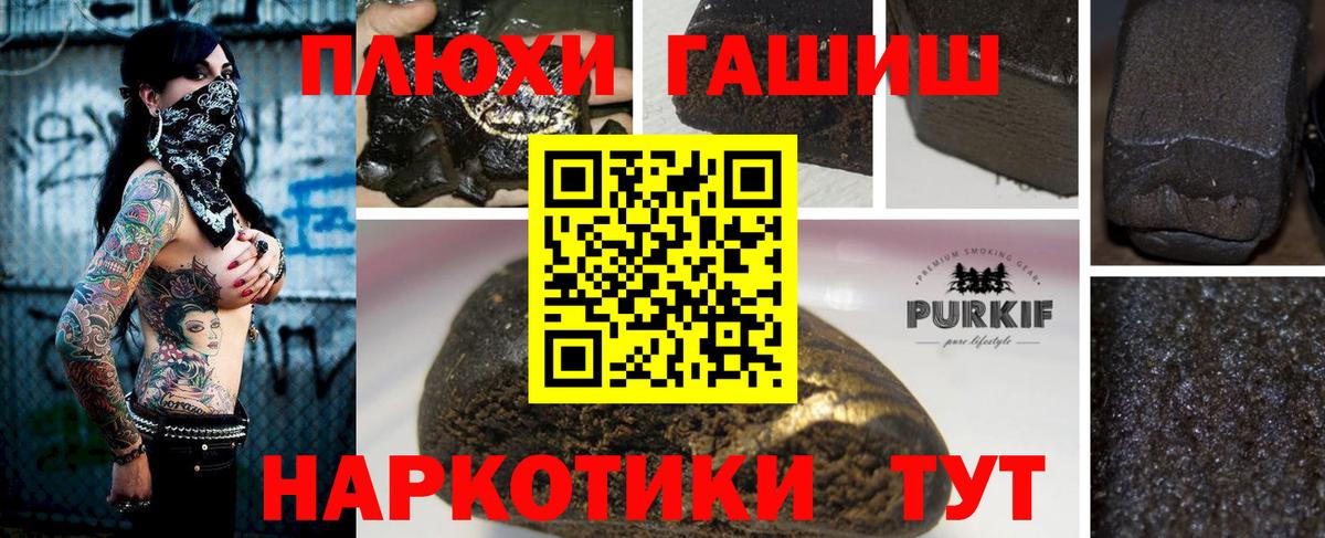 Лосино-Петровский  ГАШ гарик  ГАШ  Вход с VPN 