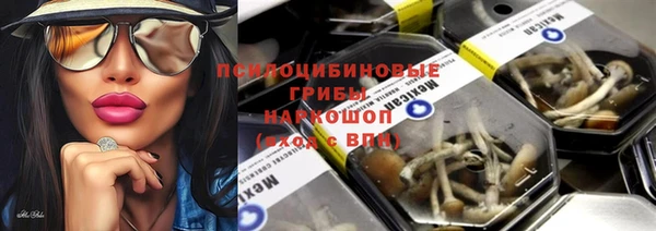 герыч Навашино