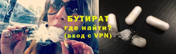 метамфетамин Щучье
