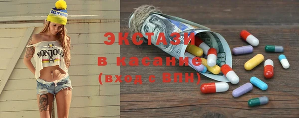 МДМА Надым