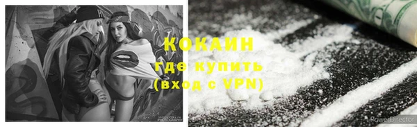 МДМА Надым
