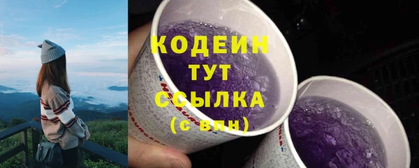 герыч Навашино