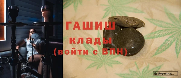 герыч Навашино