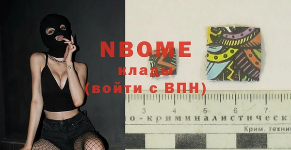 МДМА Надым