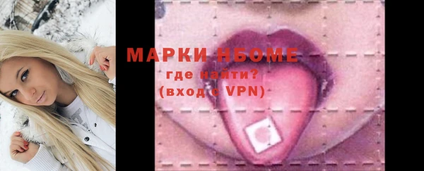 МДМА Надым