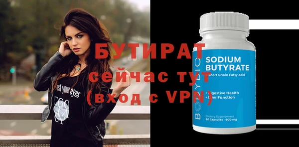 ешки Новозыбков