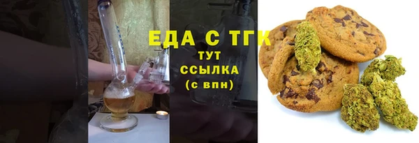 МДМА Надым