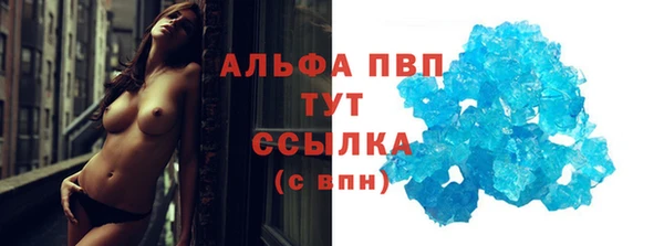 герыч Навашино