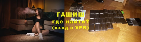 сатива Нея