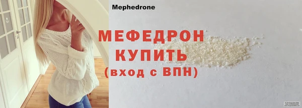 прущие грибы Михайлов