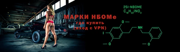 кокаин Наволоки