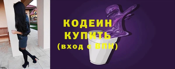 герыч Навашино
