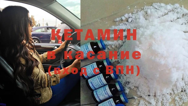 герыч Навашино