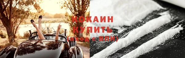 кокаин Наволоки