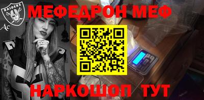 соль курить ск Дубна