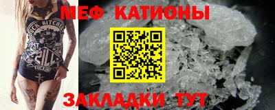 альфа пвп VHQ Балаково