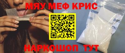 альфа пвп VHQ Балаково