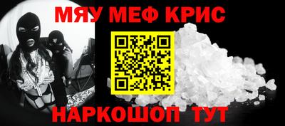 соль ск Донской