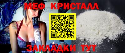 альфа пвп VHQ Балаково