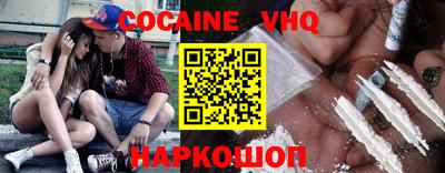 соль ск Донской