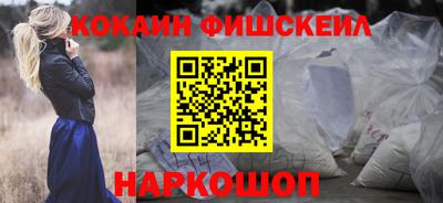 кокаин колумбия Балашиха