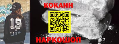каннабис Кинель