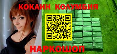 соль курить ск Дубна
