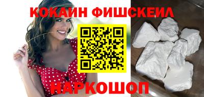 ПСИЛОЦИБИНОВЫЕ ГРИБЫ Донецк
