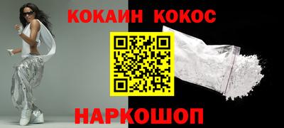 соль ск Донской