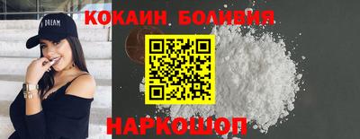 соль ск Донской