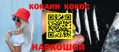 ПСИЛОЦИБИНОВЫЕ ГРИБЫ Донецк