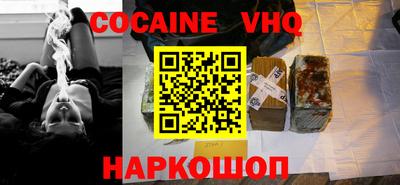 ПСИЛОЦИБИНОВЫЕ ГРИБЫ Донецк