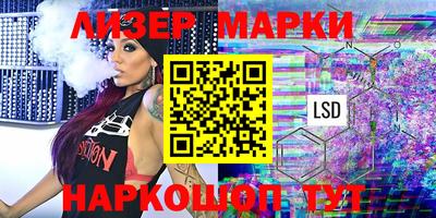 соль курить ск Балахна