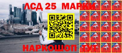 ПСИЛОЦИБИНОВЫЕ ГРИБЫ Донецк