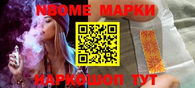 ПСИЛОЦИБИНОВЫЕ ГРИБЫ Донецк