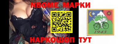 соль курить ск Дубна