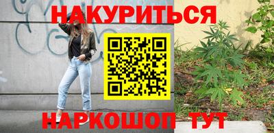 альфа пвп VHQ Балаково