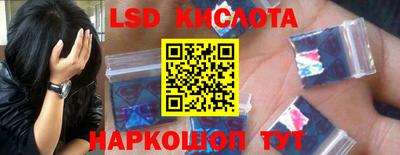 соль ск Донской