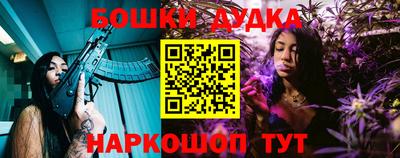 альфа пвп VHQ Балаково