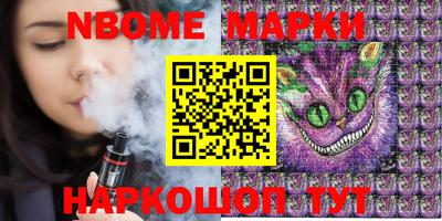 ПСИЛОЦИБИНОВЫЕ ГРИБЫ Донецк
