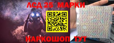 соль курить ск Балахна